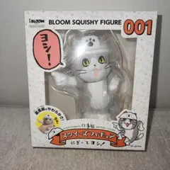 2026年最新】にぎってにゃんこの人気アイテム - メルカリ