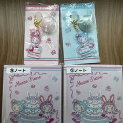 G*d様 匿名配送メゾピアノ　一番くじ　まとめ売り