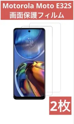 2026年最新】motorola e32sの人気アイテム - メルカリ