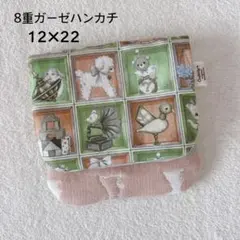 ［167］ユキエモン 8重ガーゼハンカチ