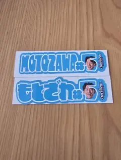 ピゲさん様 リクエスト 2点 まとめ商品