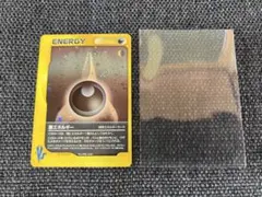 渦巻キラ 悪エネルギー ポケモンカードVS 特殊エネルギー 2001年 美品