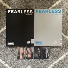 LE SSERAFIM FEARLESS アルバム 2形態セット