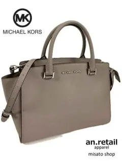 ★マイケルコース レディースショルダーバッグ パールグレー セルマ サッチェル