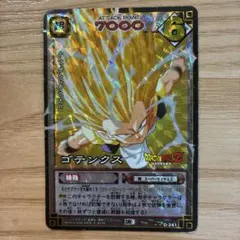 当時物】ドラゴンボールカードゲーム D-314 ゴテンクス 超サイヤ人3
