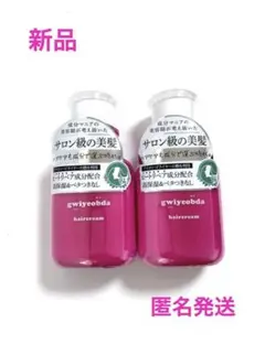 キヨプタ gwiyobda シャンプー トリートメント ヘアエッセンス セット キヨプタ gwiyeObda シャンプー トリートメントセット - メルカリ