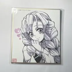 鬼滅の刃 全集中展 甘露寺蜜璃 色紙
