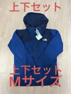 最終価格THE NORTH FACE スノーボードウェア上下セット　Mサイズ青