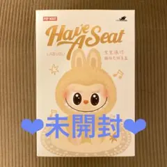 【即日発送】Labubu ラブブ Have a seat 未開封 正規品・未開封】ラブブ HEHE have a seat labubu ハブシ - メルカリ
