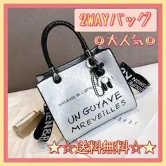 【新品】2way ショルダーバッグ ハンドバッグ 斜めがけ 大容量 スクエア