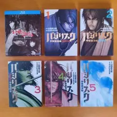 2026年最新】全巻セット バジリスクの人気アイテム - メルカリ