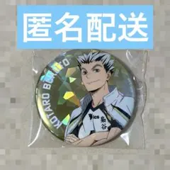 ハイキュー ホログラム缶バッジ 主将ver. 木兎光太郎 梟谷
