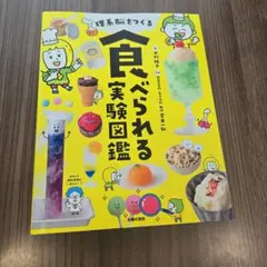 Item thumbnail for item 4c6f1131-6837-4d2c-85f5-4c417ec72405