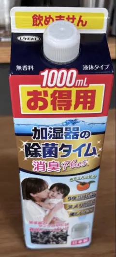 加湿器の除菌タイム 1000mlのサムネイル