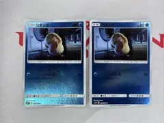 ポケモンカード コダック SMP2 010/024C