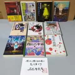 京の歴史絵本セット 10冊 羅生門 一休 牛若丸 桐壺 酒呑童子 安寿と