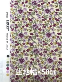 maki1415様 リクエスト 2点 まとめ商品