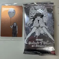 米津玄師 かいじゅうずかんウエハースカード 風船頭