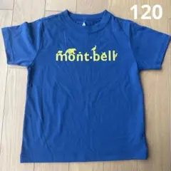 mont-bell モンベル ウィックロン 120 Tシャツ