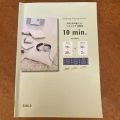 Listening Training 10 min. 3rd Edition