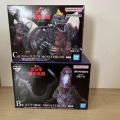 MONSTERLISE 一番くじ　ゴジラ　怪獣乱舞　B賞　C賞