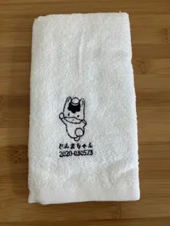 【新品未使用】ぐんまちゃん フェイスタオル