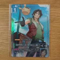 2026年最新】ロックオン パラレルの人気アイテム - メルカリ