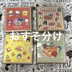 古川紙工　サンリオキャラクターズ　おみがみ小箱　おすそ分け