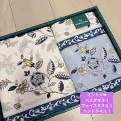 ミントン❤︎バスタオル・フェイスタオル・ウォッシュタオル セットのサムネイル