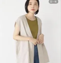 【studioclip 】綿麻ベスト