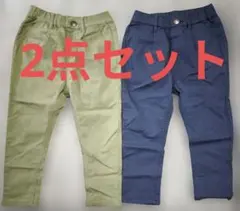 オリーブグリーン・ネイビー長ズボン2点セット