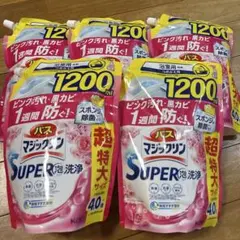 バスマジックリン SUPER泡洗浄　アロマローズの香り　1200ml 5コセット