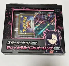 ポケモンカード　スターターセットex マリィのモルペコ&オーロンゲex