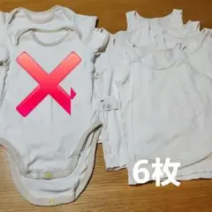 ユニクロ コットンメッシュタンクトップ肌着80-90cm まとめセット 白