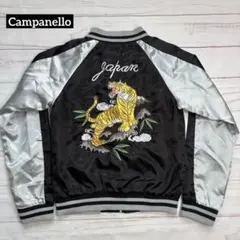 スカジャン 虎 刺繍 Campanello カンパネロ