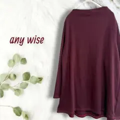 anywise【M】ゆったりロングカットソー 長そでチュニック 柔らかマタニティ