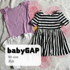 美品　《 babyGAP 》　ベビー服　90サイズ　3点セット
