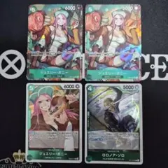 【未使用】ボニー　パラレル　おまけ付き