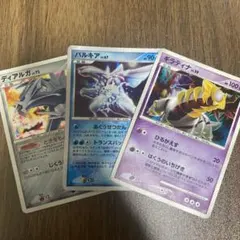 2026年最新】パルキア ディアルガ legendの人気アイテム - メルカリ