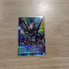 ヴァレルエンドドラゴン　オーバーフレーム　プリズマ