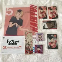 【24時間以内発送】ハイキュー　音駒高校　グッズセット