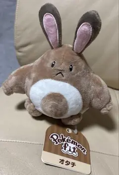 2026年最新】オタチ ぬいぐるみ ポケモンの人気アイテム - メルカリ