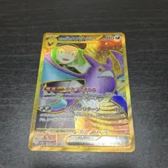 ポケモンカード　ロケット団のクロバットex UR