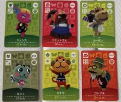 どうぶつの森 amiiboカード 6枚セット
