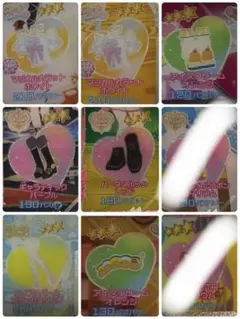 アイプリバース バラ売り　1枚80円