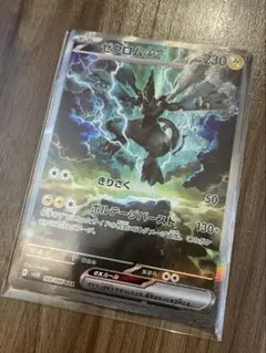 2026年最新】ゼクロムex SARの人気アイテム - メルカリ