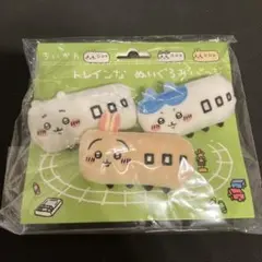 ちいかわ トレインなぬいぐるみ バッジ 3個セット
