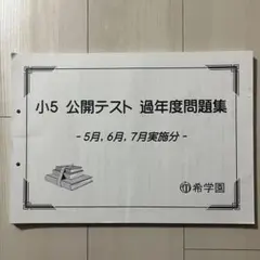 Item thumbnail for item b844f7e0-780a-4d8e-b305-ad5e2d5dedae