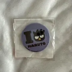 TREASURE はぴだんぶい カプセルトイ ハルト バツ丸