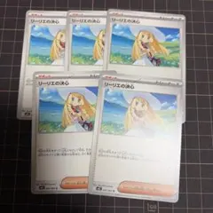 リーリエの決心 ポケモンカード 4枚セット - メルカリ